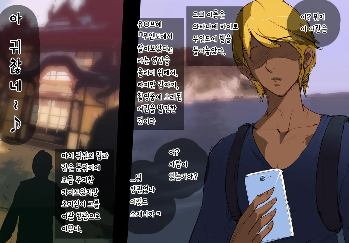 Hitozuma-Tou -Kodane O Hoshigaru Hitozuma No Hatsujouroku-